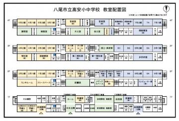 画像：教室配置図