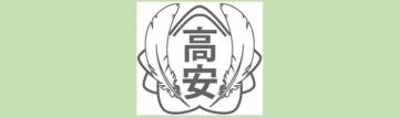 画像：校章