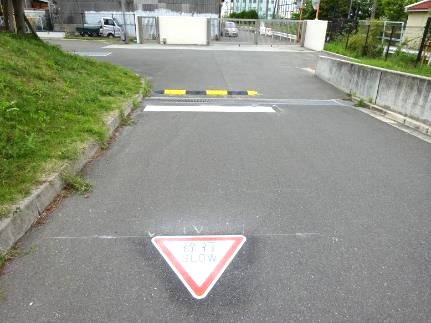 減速帯の設置について01