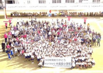 写真:平成27年(2015年)運動会