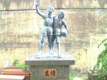 写真:正面玄関前の 友情像