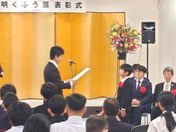 写真：大阪府生徒児童発明2