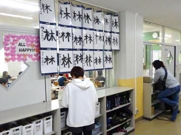 写真：参観日11月2日3