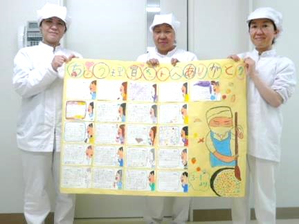 3年生・調理員さんへお手紙08