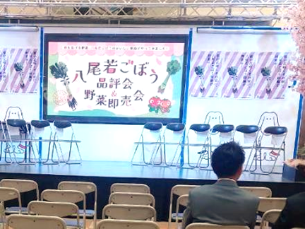 八尾若ごぼう品評会09