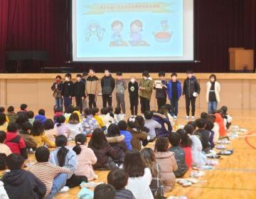 写真：1月23日　児童集会1