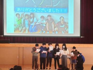 写真：1月23日　児童集会2