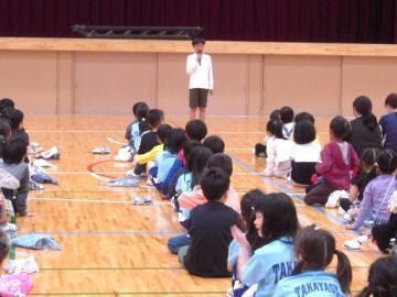 写真：4月23日　児童集会1