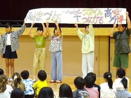 6月の児童会22