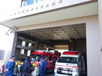 写真：八尾市消防署高安出張所　社会見学1