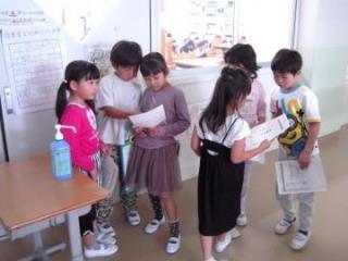 写真：学校探検1