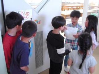 写真：学校探検2