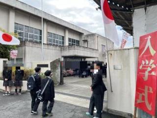 写真：4月4日　入学式1