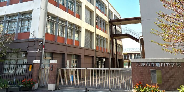 写真：八尾市立曙川中学校　外観