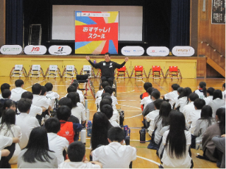 写真：『あすチャレ！スクール』1
