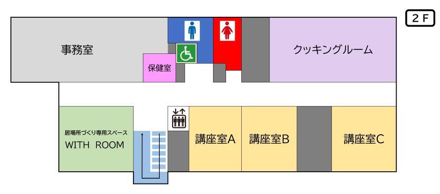 イラスト：2F案内図