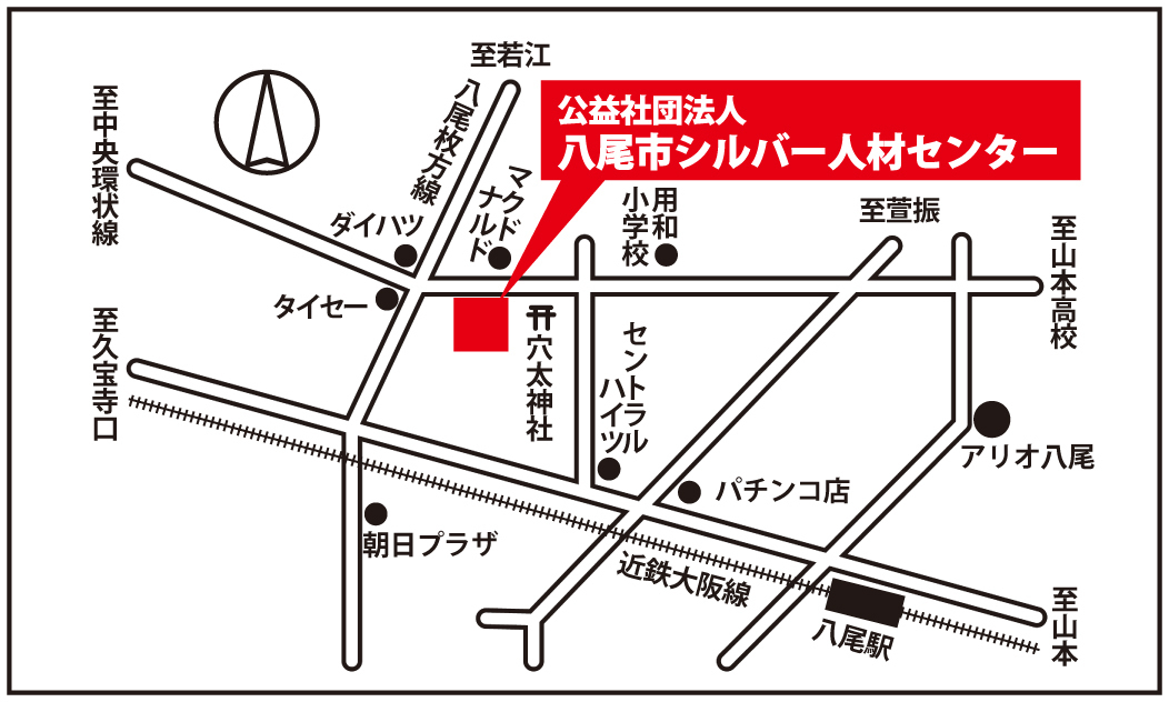 地図：公益社団法人　八尾市シルバー人材センター