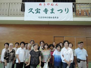 写真：記念撮影