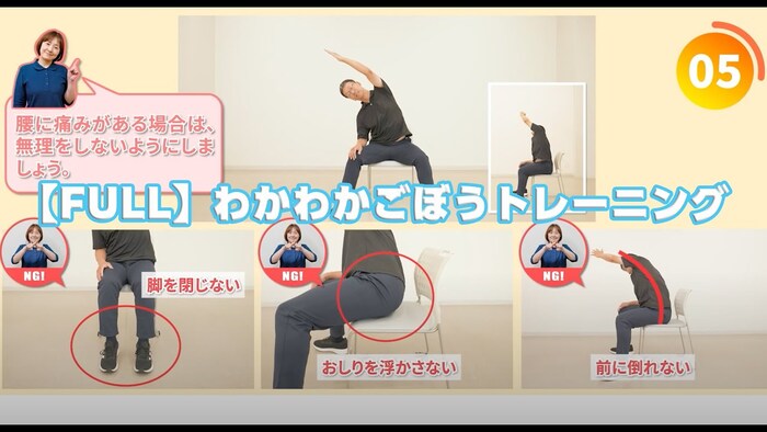 ユーチューブへのリンク（外部リンク・新しいウィンドウで開きます）