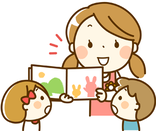 イラスト：保育