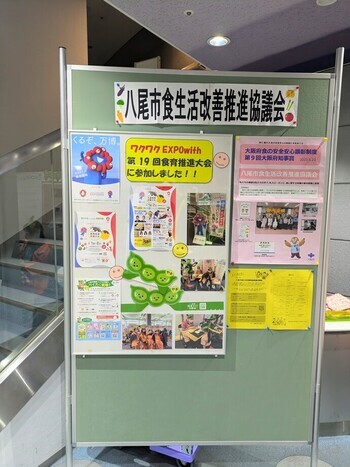 写真：第31回健康・医療・福祉展の様子3