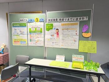 写真：第31回健康・医療・福祉展の様子2