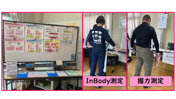 曙川東スタンプラリー