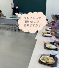 写真：竹渕地区ふれあい喫茶