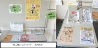 写真：出張がん検診