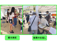 写真：好きやねん久宝寺まつり