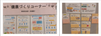 写真：大正コミセン