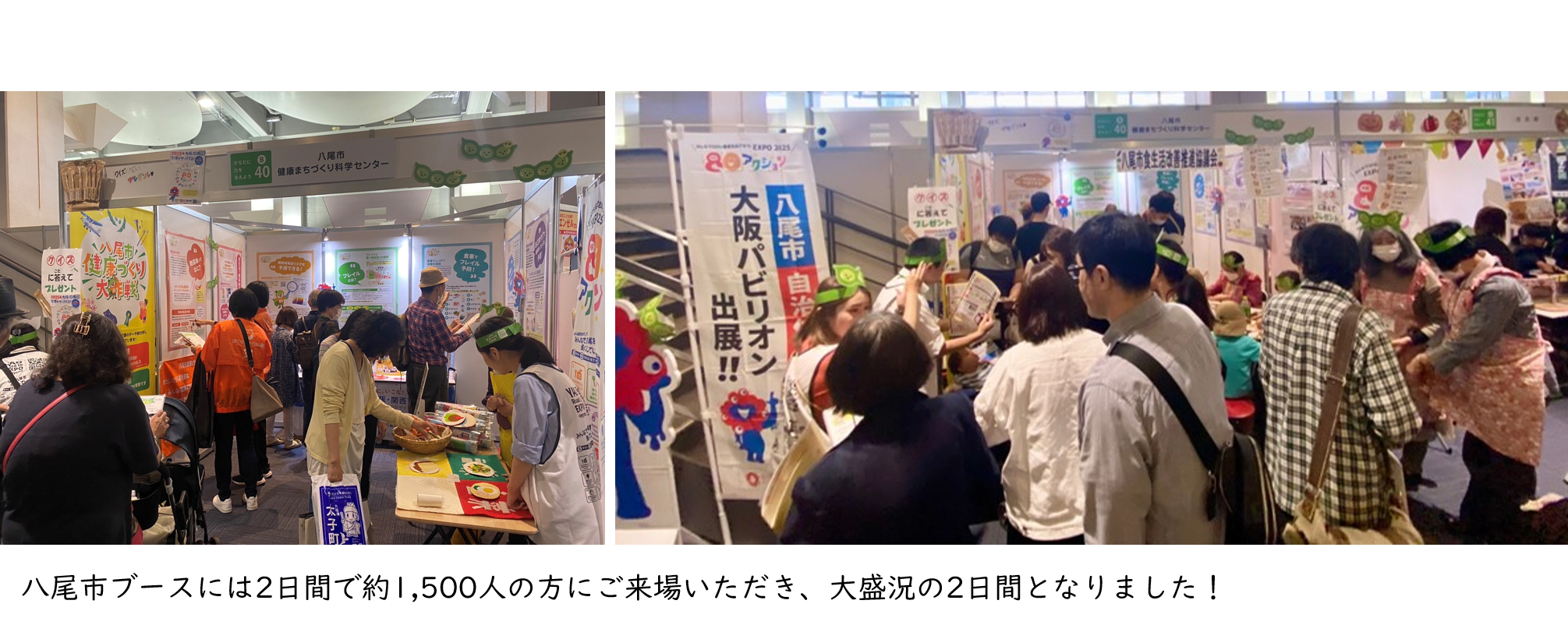 写真：大会当日の様子6