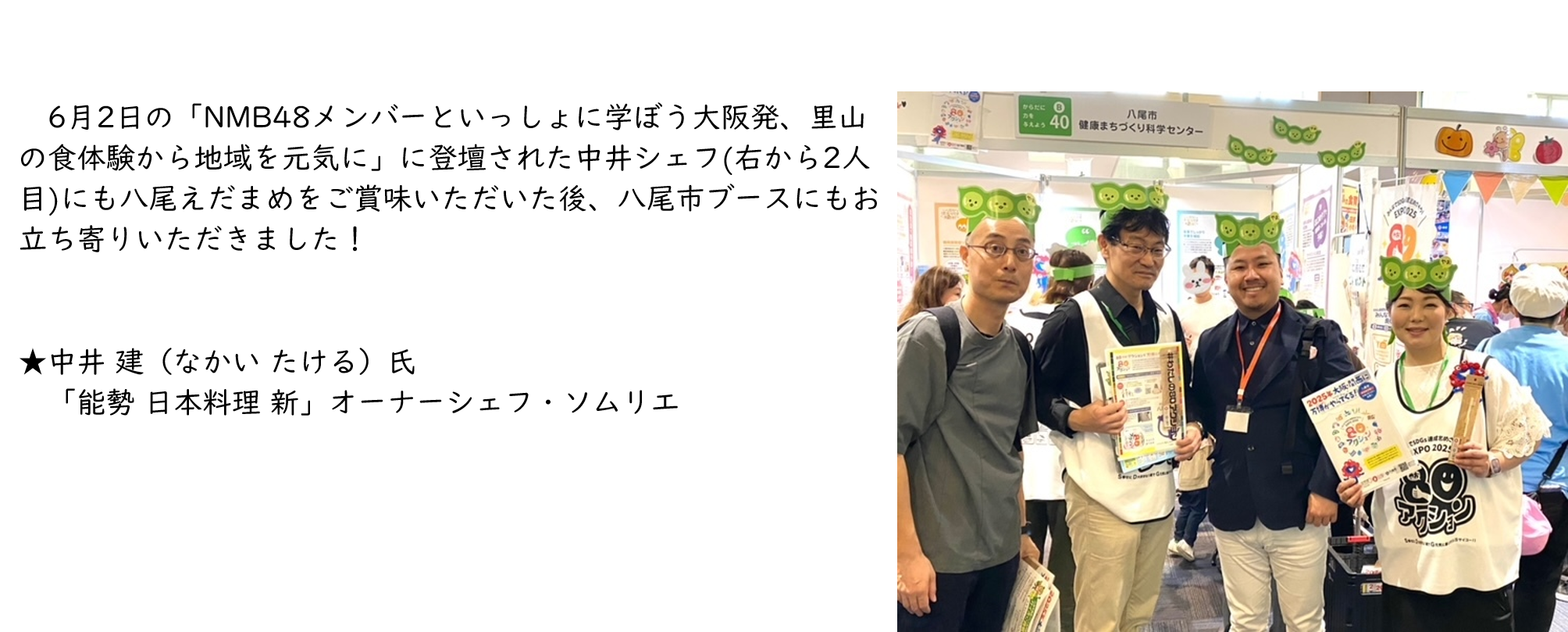 写真：大会当日の様子5