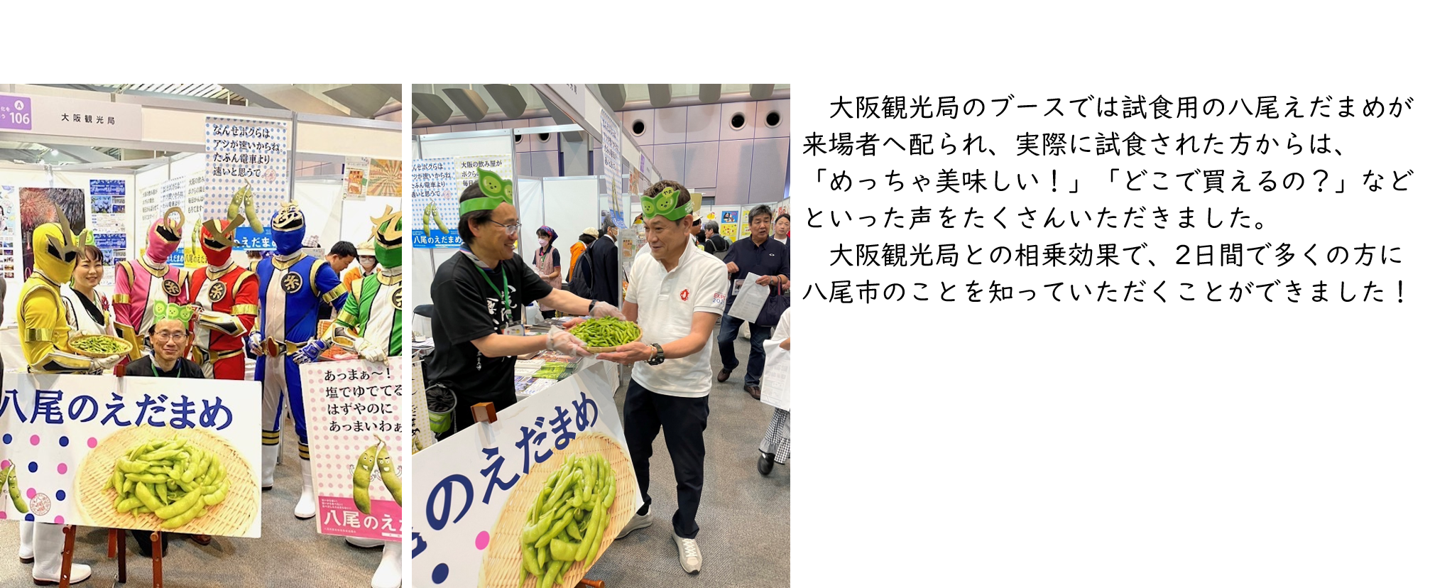 写真：大会当日の様子4