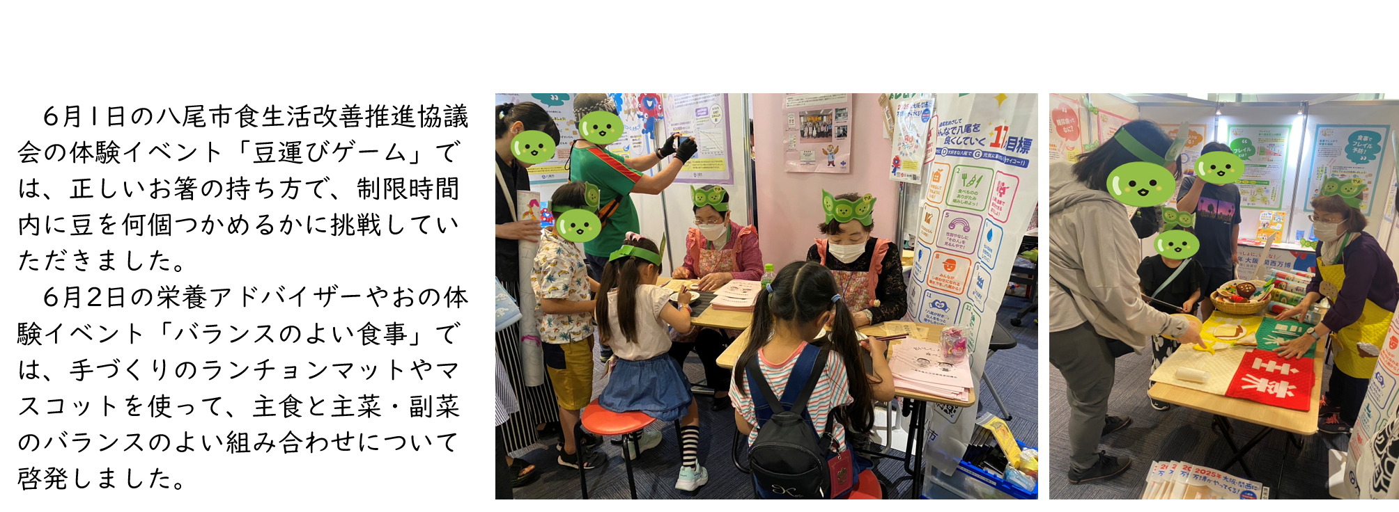 写真：大会当日の様子3