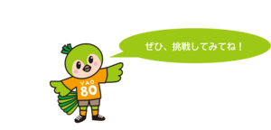写真：YAOキャラクター
