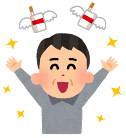 イラスト:喜ぶ男性