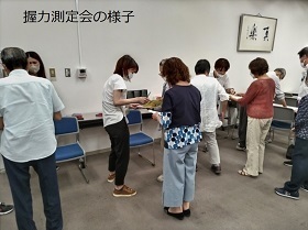 握力測定会写真