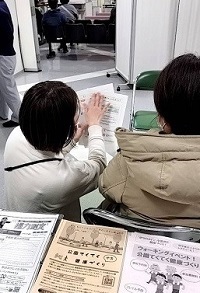 個別指導の写真
