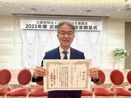 写真：贈呈式3