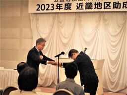 写真：贈呈式1