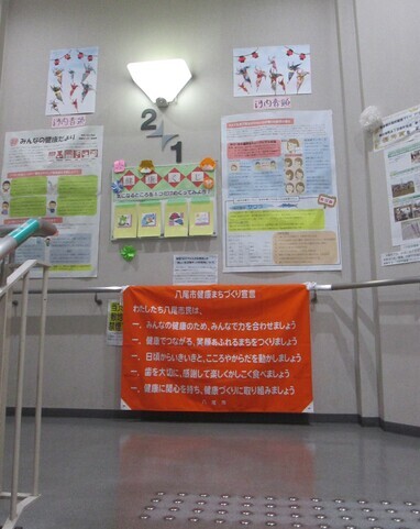 写真：宣言旗
