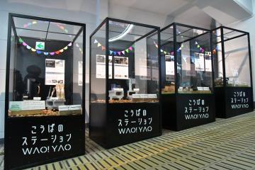 写真：近鉄八尾駅リニューアル記念式典2