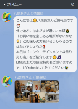 写真：配信イメージ