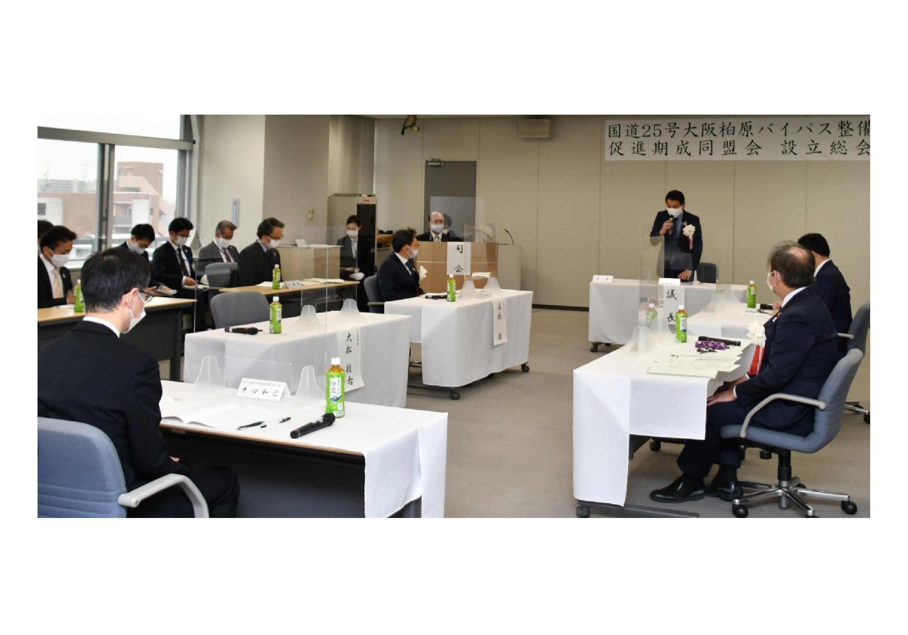 写真：国道25号大阪柏原バイパス 整備促進期成同盟会設立総会の様子1