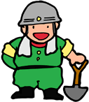 イラスト：土木管理事務所