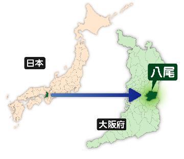 写真：八尾市の位置