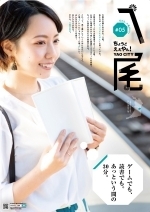 写真：八尾市PRポスター5