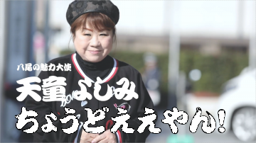 写真：30秒ダイジェスト版