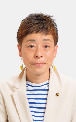 写真：田中　裕子　議員
